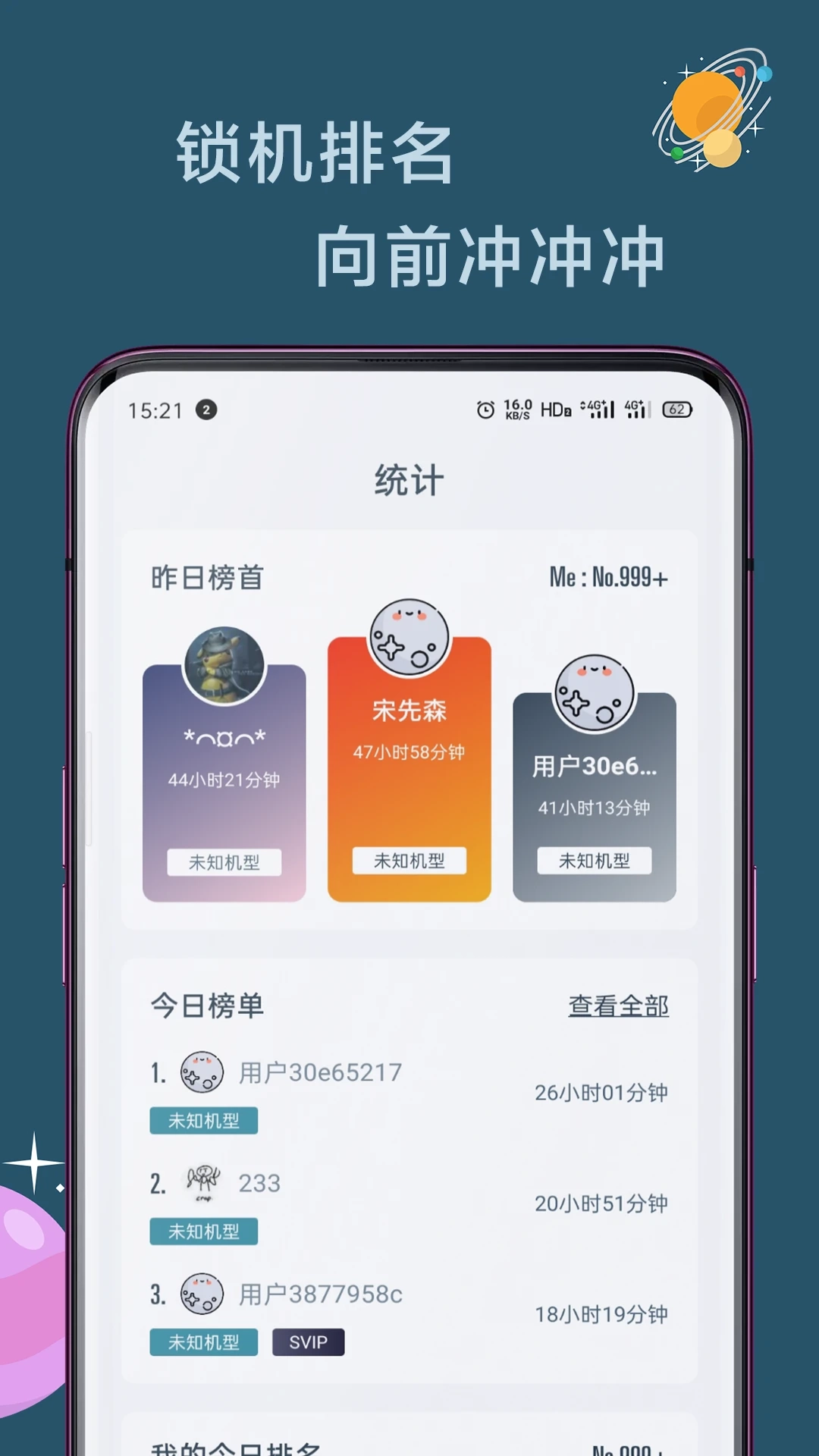 远离官方正版图4