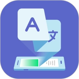 爱译客翻译器官方最新版