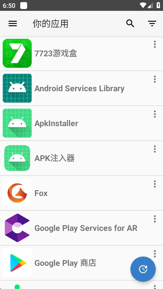 Yalp Store官方版图1