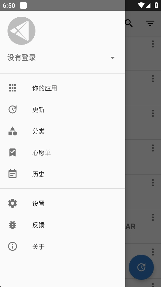 Yalp Store官方版图2