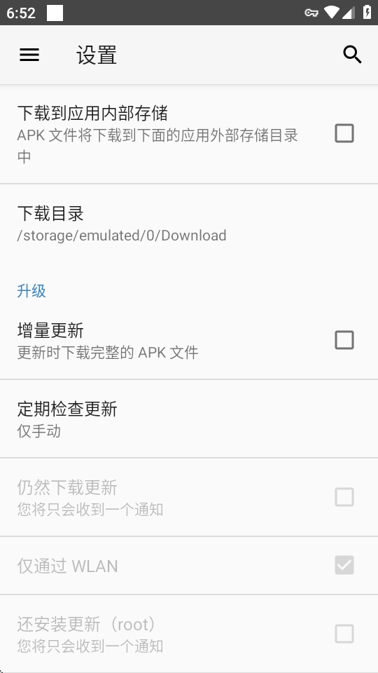 Yalp Store官方版图4