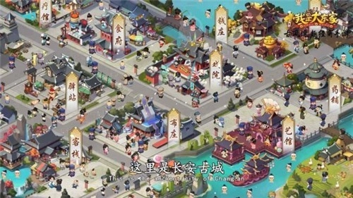 我的经商路图2