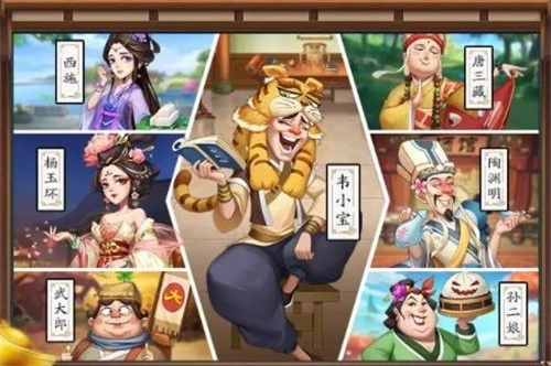 我的经商路图3