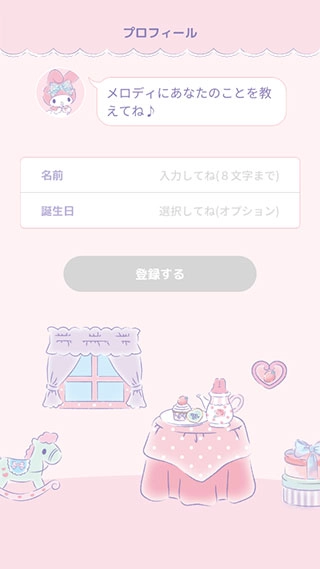 mymelody手游免费版图2