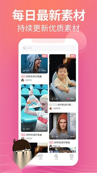 素材豆官方正版图2
