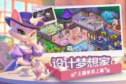 梦幻魔法屋(2)