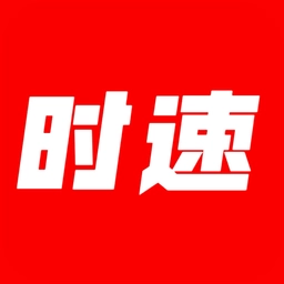 时速新闻