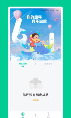 秀一哈手机最新版图3