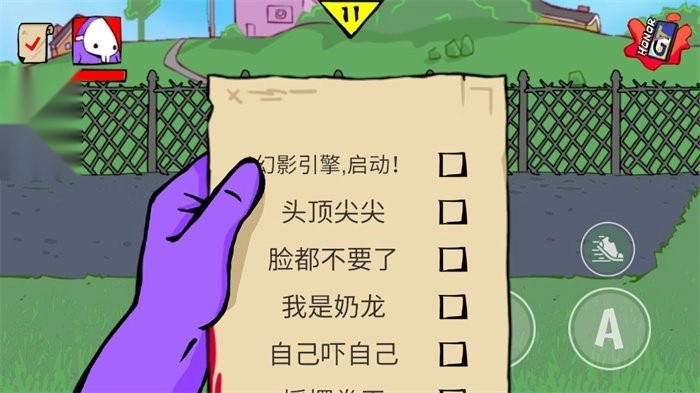 狂梗小朋友火山哥哥3