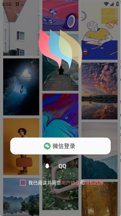 一键壁纸大全图2