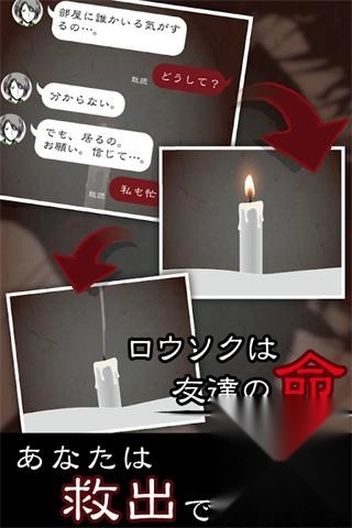 七怪谈手游下载