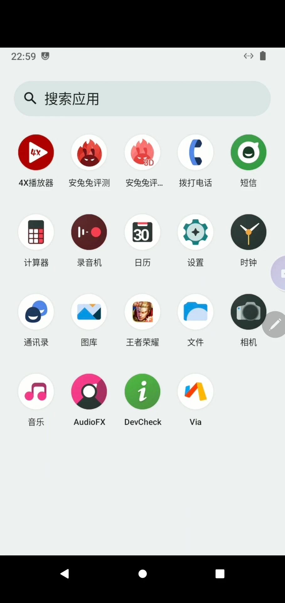 史前云手机正版图2
