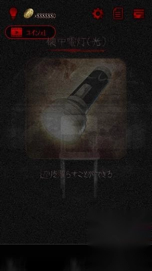 怨宅学校怪谈手机版下载