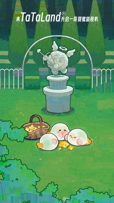 tataland图1
