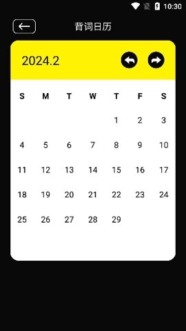 零克查词最新版图1