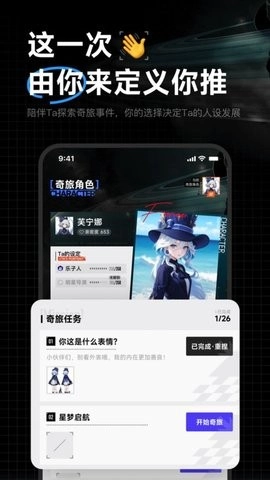 捏Ta直装版图1