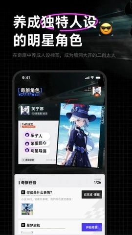 捏Ta直装版图2