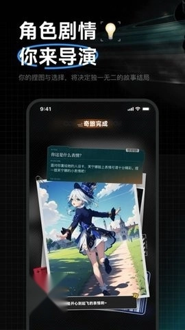 捏Ta直装版图4