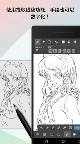 medibang paint官方版图1
