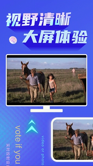 极光投屏助手(3)