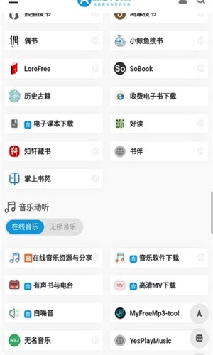 爱达杂货铺游戏官方最新版图2