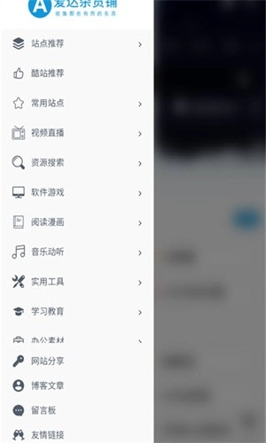 爱达杂货铺游戏官方最新版图3