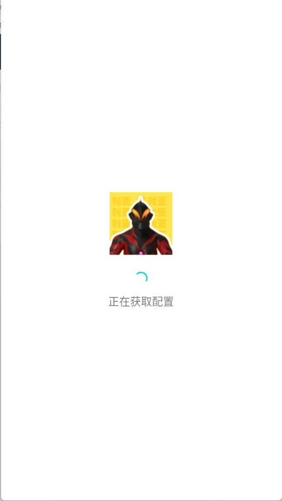 贝利亚语音盒子