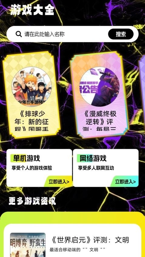 梦游社盒图2