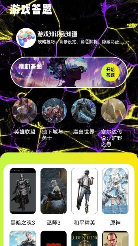梦游社盒图3