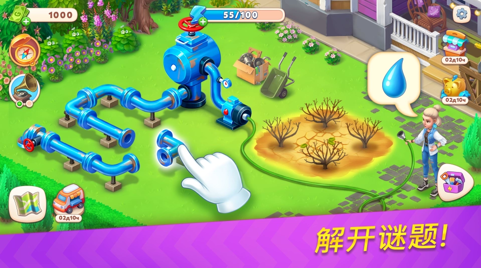 公路旅行游戏官方版图3