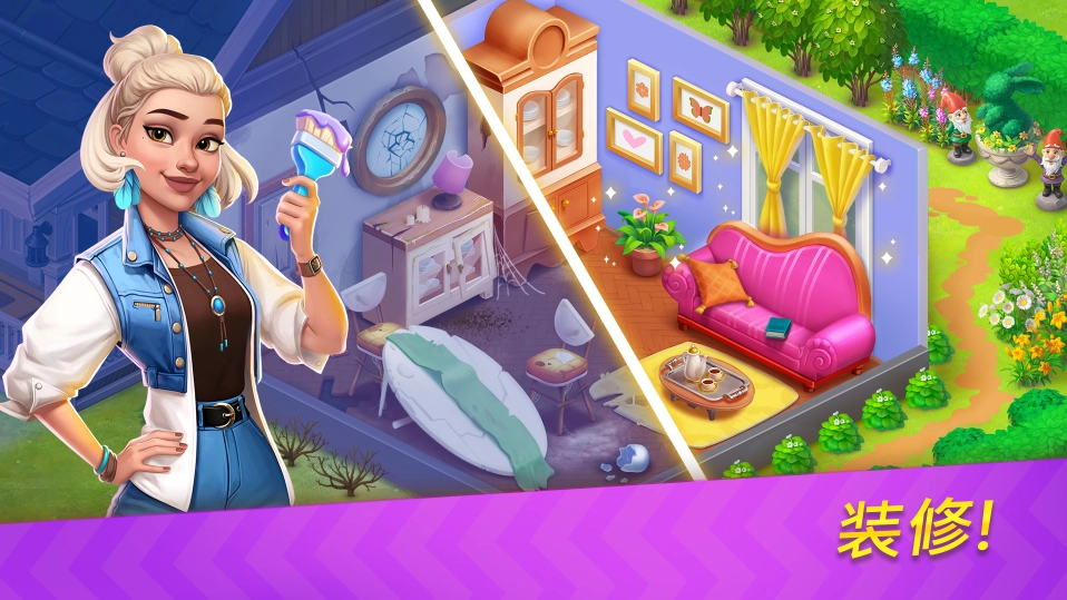 公路旅行游戏官方版图4