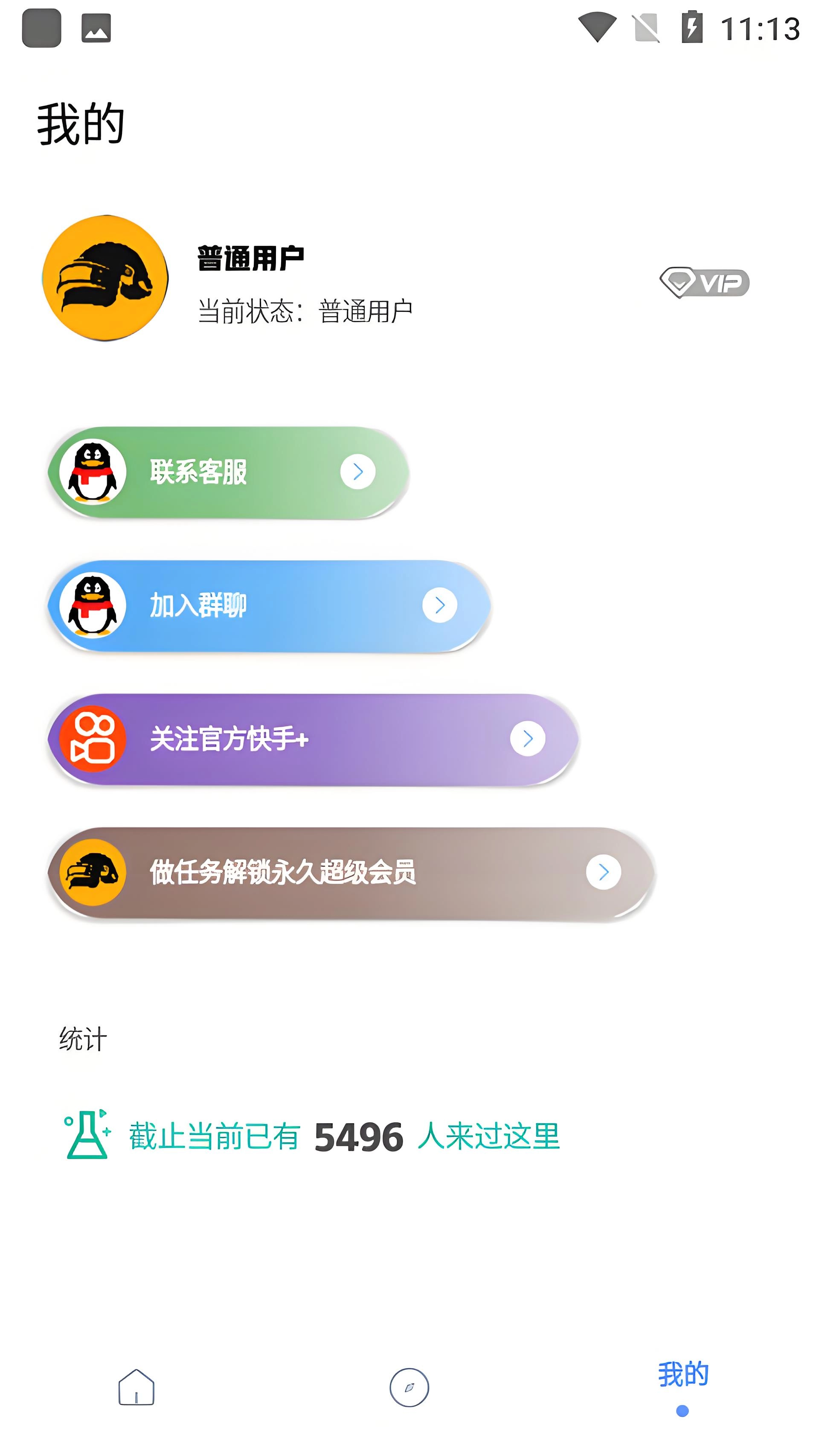 亚洲龙工具箱安卓版图3