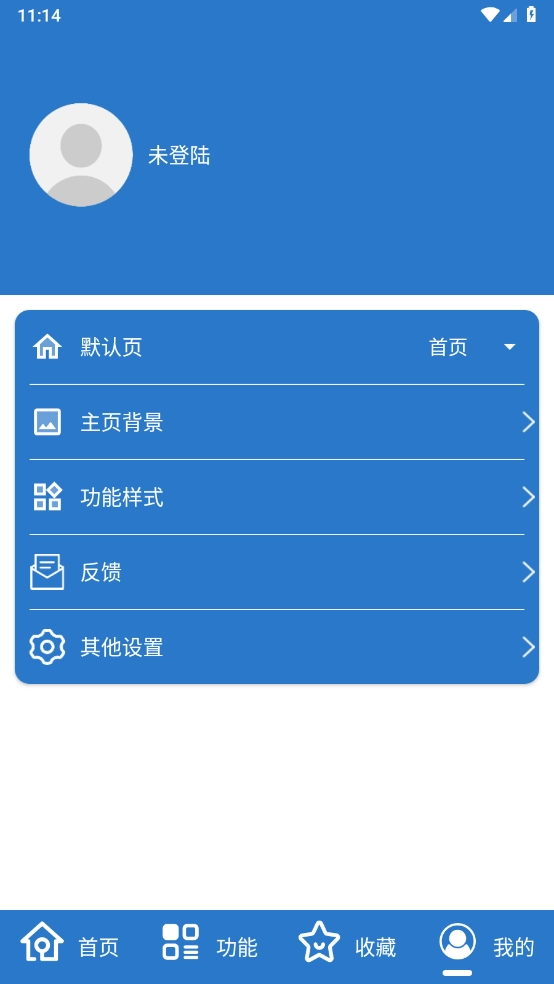 小全工具箱