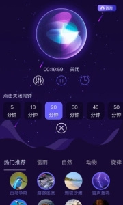 睡眠专家图2