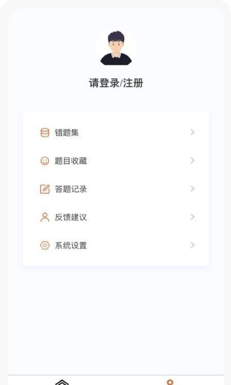 一级建造师新题库图1