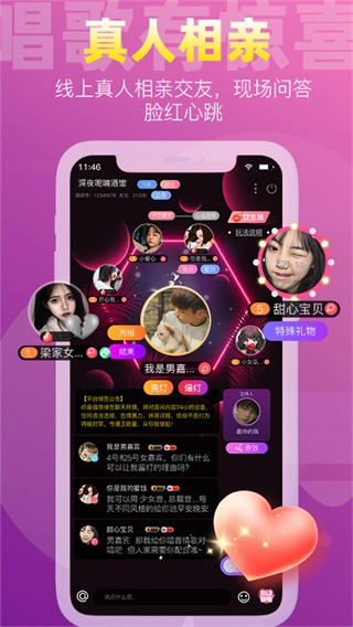 织音通用版图2