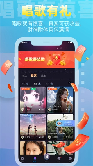 织音通用版图1