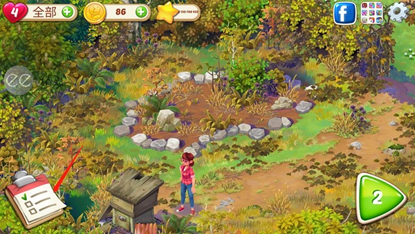 莉莉的花园-图1