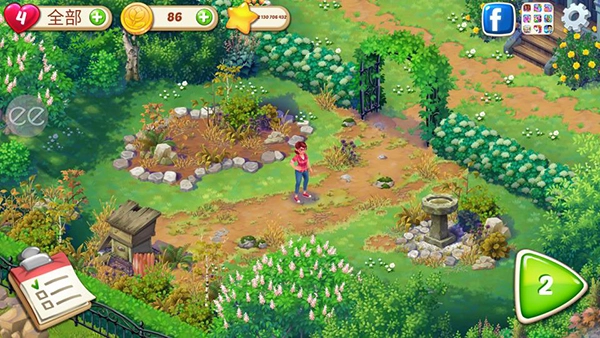 莉莉的花园-图3