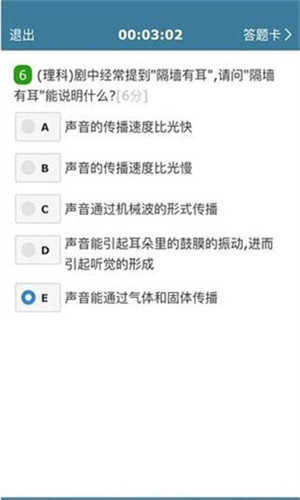 考试酷手机版图1