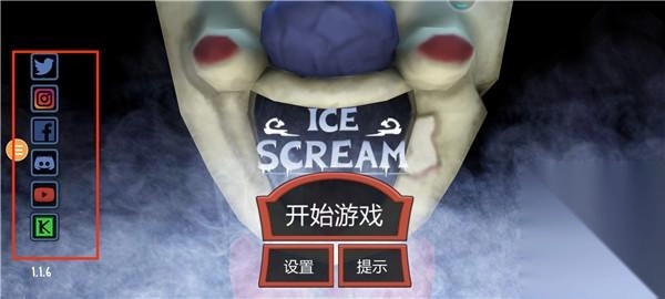 恐怖冰淇淋1中文版下载