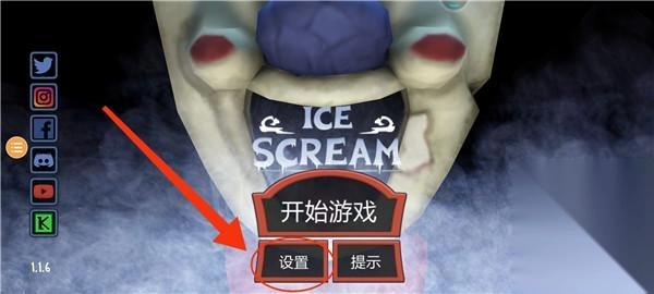 恐怖冰淇淋1中文版下载