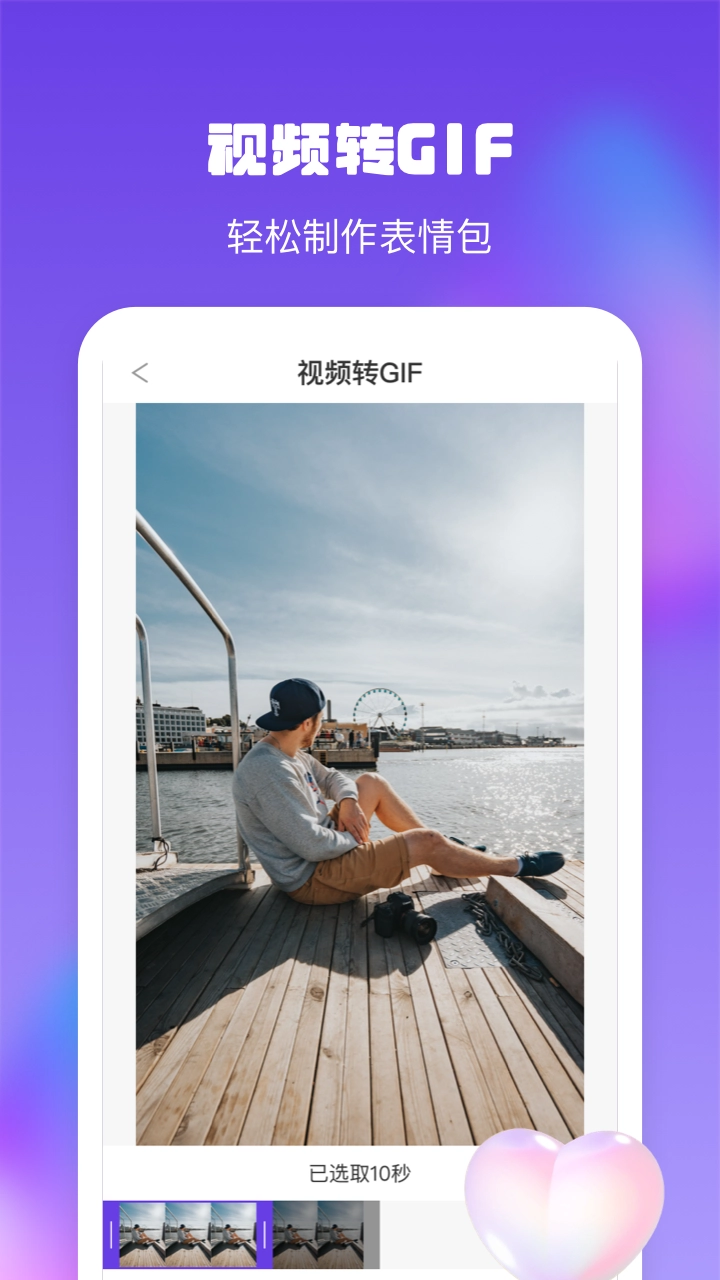 金刚水印管理大师图1