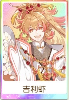 食物语正版安装下载