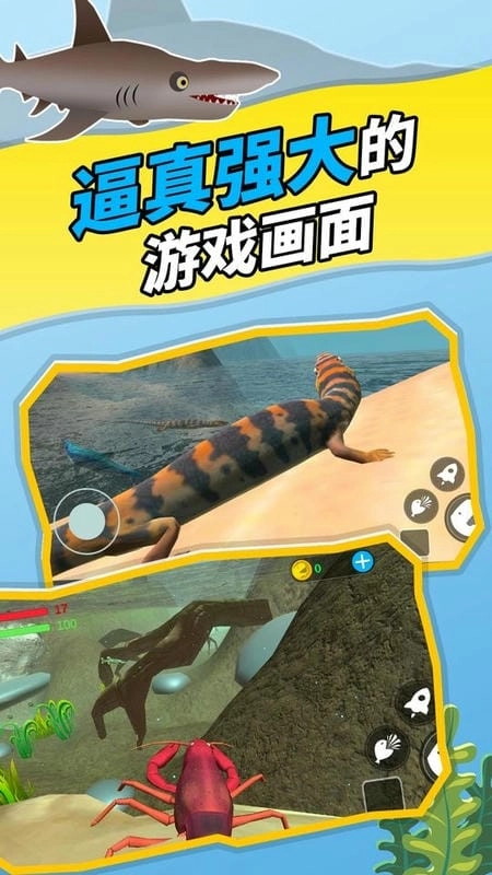 神秘海域手游版圖2