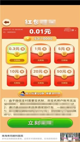 大宇养兔兔游戏最新版