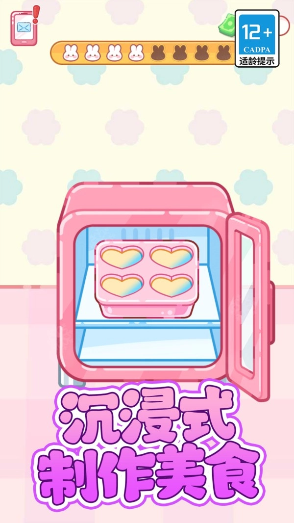 便利店甜品吃播图5