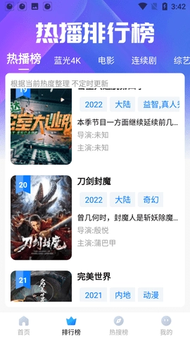 右手视频最新版