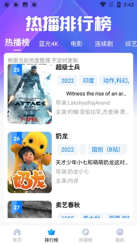 右手视频最新版