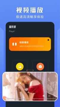 桃子视频图2